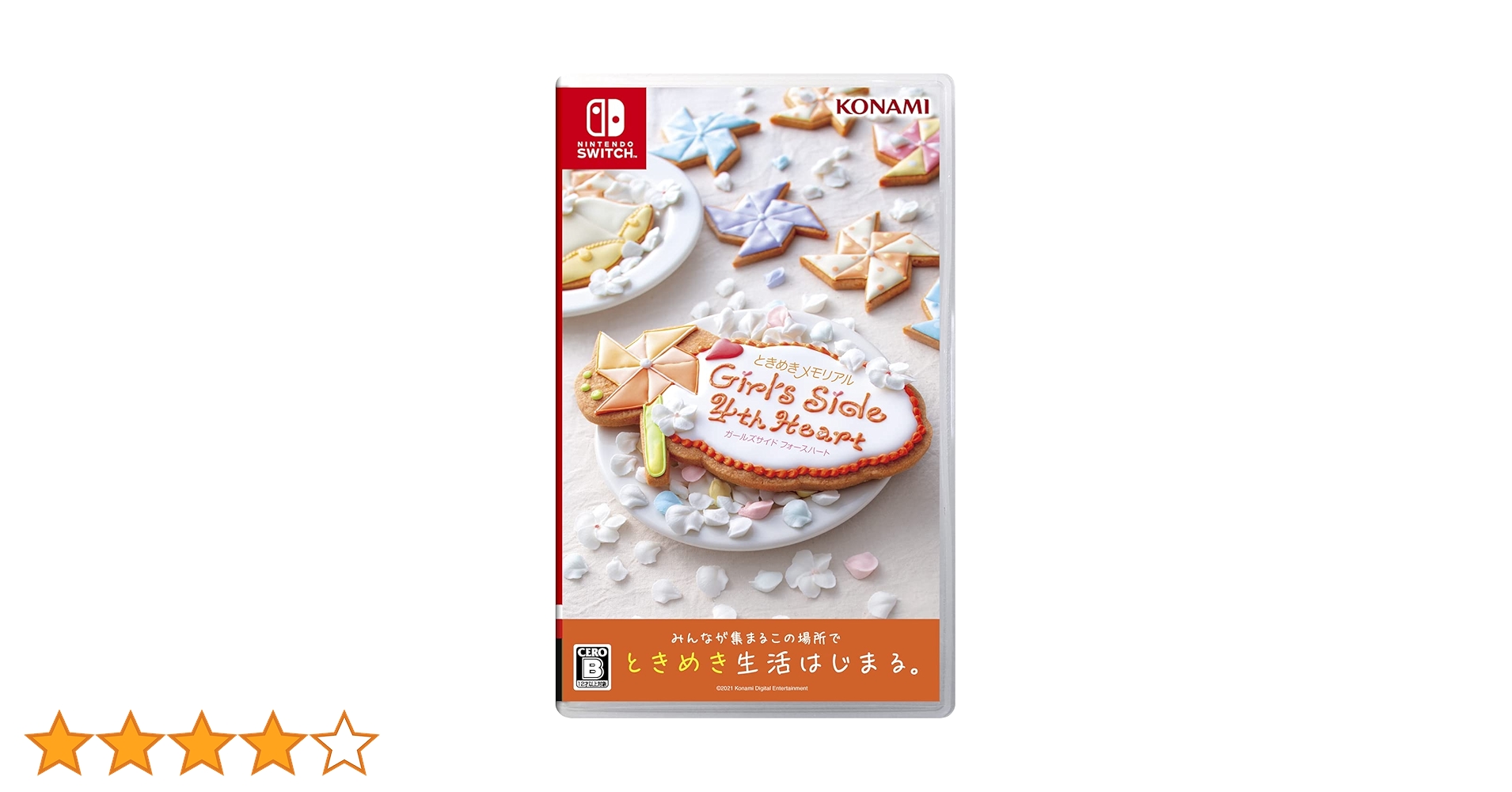 Amazon.co.jp: ときめきメモリアル Girl's Side 4th Heart